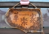 image.php?id=312257&p=mp&s=