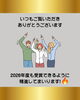 「鶴見製紙が「2025年度 はばたく中小企業・小規模事業者300社（DX分野）」に選ばれました！」