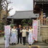 3/100　 『万徳寺』