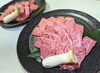 「船小屋牛🐂希少部位【イチボ】入荷❗️☆」