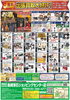 「買取店わかば　移転リニューアルオープンのお知らせ」