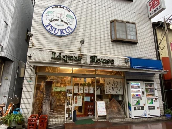 「地元農家さんが作った新鮮野菜の詰め合わせ★お野菜BOXを買ってみた♪　瑞江　津久井酒店（小島農園）」