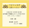 「cafeFORYOU予約状況」