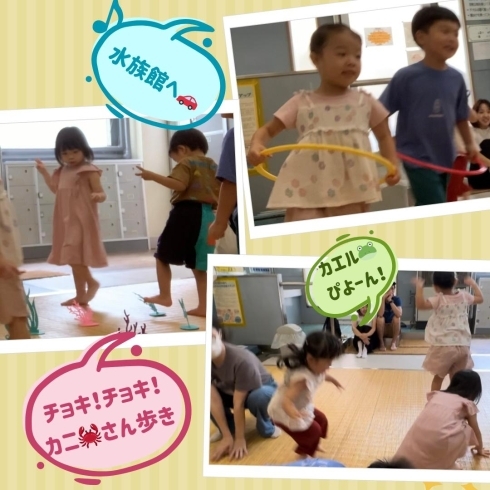カニに!カエルに!チンアナゴになっちゃう、楽しい「南区のピアノ音楽教室♪不思議な世界を音楽に合わせて子ども達と描く!わくわく笑顔あふれるリトミックレッスン【南区&下京区のピアノ・リトミック・英語リトミック・ベビーリトミック】」