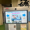 「第１回オープンスクールが行われました。」