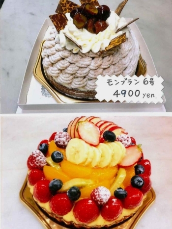 ホールケーキは種類が豊富♪フルーツたっぷりのフルーツタルトが一番人気☆
