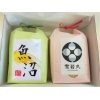 2ｋｇX2品種 【魚沼コシヒカリ×山形県産雪若丸】