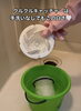 定期的に行うと良い。「排水口パーツはつけおき洗い。」