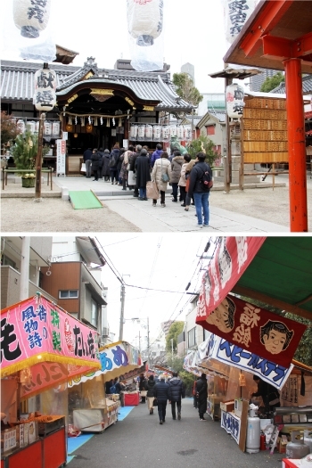 行ってきました 野田恵美須神社 十日えびす 福島の歳時記 イベント情報 まいぷれ 大阪市福島区 行ってきました 野田恵美須神社 十日えびす 福島の歳時記 イベント情報 まいぷれ 大阪市福島区