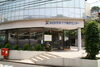 あさお生活・ケア総合センター株式会社