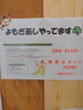 冷えが気になる方お試しください！「改めて、プライベートサロンの良いところ…(人 •͈ᴗ•͈)　肩こり、腰痛、リンパマッサージ、小顔、ダイエット、冷え、むくみ、ヘッドマッサージ　お試しください」