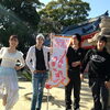 11/100　 『西武庫 須佐男神社』