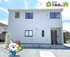 島田市金谷泉町☆３号棟「【三連休オープンハウス開催✨】島田市金谷泉町の新築戸建🏠全3棟中ラスト2棟✨藤枝市・焼津市・島田市の土地や不動産売買は地域密着の不動産の３９へお任せください♪」