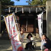 12/100　 『西富松 須佐男神社』