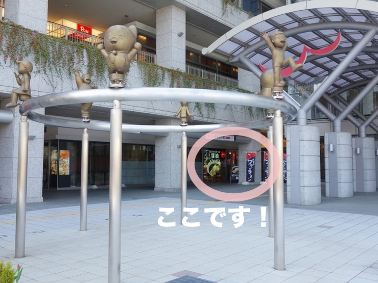 らぁめん 次元 富山ブラックラーメン 梅塩ラーメン 高岡おすすめランチ特集 まいぷれ 高岡市