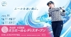 11/14～17】第43回大王製紙エリエールレディスオープン | まいぷれ 