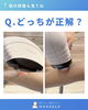 「 その当て方もったいないかも？」