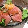 肉ブーム到来『BARMAR Espana』で最高峰ローストビーフ丼！！【宮崎駅エリア】