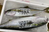 「ハラコ販売中でーす‼️鮮魚パックいろいろ販売中‼️〆鯖も販売致します🐳」