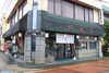 中央通り店「アスパラ横丁の参加店をご紹介！【結城堂】」