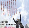 「法人のご注文も多数御注文いただいております」