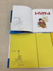 「はっとりひろきさんの絵本原画をお預かりしてきました！」