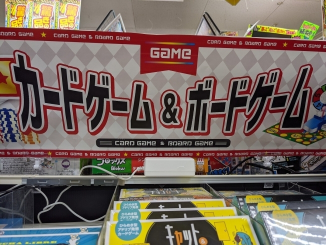 クリスマスホームパーティーは 3密を避けて 家族 友人で おうちで人狼ゲームで盛り上がりませんか Megaドン キホーテ西条玉津店のニュース まいぷれ 西条市 クリスマスホームパーティーは 3密を避けて 家族 友人で おうちで人狼ゲームで盛り上がりませんか Megaドン キホーテ西条玉津店のニュース まいぷれ 西条市