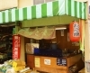 鳥羽梅 左京区北区のオススメランチ まいぷれ 京都市左京区 北区