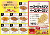 「【甲賀市】7月もAshaでお得に乾杯🍾ラム酒・ラムコーラ100円OFF＆お会計7パーセントOFFキャンペーン実施中‼️/Asha甲南店」