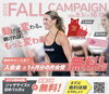 お得なキャンペーン中🉐「シーサイドフェスティバルに出演しました💃」
