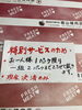 お知らせ「和牛のタタキ、販売します」