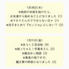 新刊コミック入荷情報「1月27日(月)〜新刊コミック入荷情報」