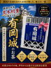 極上の甘みの 国産銘茶.「伊丹ゆかりの“武将シリーズ”のお茶　味と香りの楽しみ方」