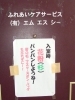 株式会社　エムエスシー