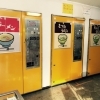 ダルマの自販機