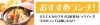 岐阜市長良のランチ カフェ 居酒屋 ラーメンなどのグルメから 保育園 病院 幼稚園や公園など様々な情報をお届け まいぷれ 岐阜