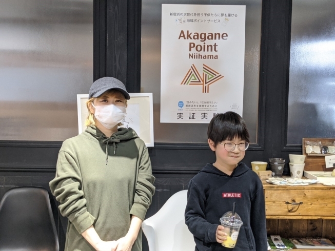 「【niko flower cafe stand】新居浜あかがねポイント、実証実験中！」