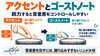 「ドラムスティックの正しい持ち方｜初心者向けにグリップ・支点・脱力のコツを解説」