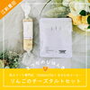 和スイーツYANAGIYA×はとむねコーヒーセット🍎☕「📣 1/14～『まつだのじはんき』江刺ラインナップのお知らせ」