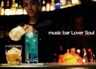 music bar Lover Soul
