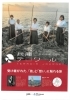 ヨシダ ナギ　さんフォトショット「兵庫テロワール旅～なぎなたのまち　伊丹へ！【2/25なぎなた男子稽古会】」
