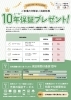 「＊9/6（土）・7（日） リクシルリフォームフェス2025 in 神戸 が開催されます❗❗＊【神戸市西区 リフォーム　便利屋】」