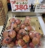太陽の光をたっぷり浴びて育った、果汁たっぷりの人気NO.1りんご「サンふじ」「今年も大人気！山梨県産のシャインマスカットが極上入荷✨　新鮮果実 日野屋　 枚方ビオルネ北館地下1階」