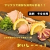 「【出水市　味処　心】出水市で新鮮でおいしい鶏刺しを探している皆さんへ！🐓」