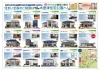 モデルハウス１４棟展示中「予約特典あります！！【木更津市民会館の隣りにある総合住宅展示場】」