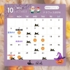 10月の営業日「10月のオススメです！」