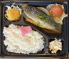鯖の味噌煮メインの和風弁当「寒い日が続きますね。」