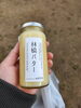当たったりんごバター♡「☆推し活グッズ☆を作ろ〜」