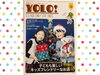 12月号　子どもも楽しいキッズフレンドリーなお店「葛飾ママパパ応援マガジン「YOLO！ ～you only live once～」さんにイベント情報を掲載いただきました♪ 　※『12月22日（日）こども服交換会 in 京成ドライビングスクール』」