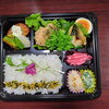 幕の内弁当「1月26日お弁当」